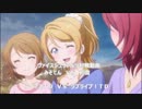 【ＴＤ対決・ヴァイスシュヴァルツ対戦動画】アイマスＶＳラブライブ！