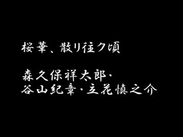【男性声優】九度(以上)は聴いて欲しい曲※サビ(らへん)のみ