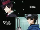 神谷浩史・小野大輔のDearGirl ～Stories～ 第314話