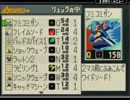 気まぐれ人間の実況「ロックマンエグゼ2」Part25