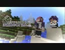 愛犬のためならMinecraft2－第01話－