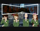 蓬莱学園のアイドル！！（シリアス編第2話Part4）