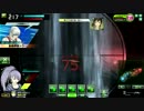 ボーダーブロント　VS　1mg go sin　二戦目