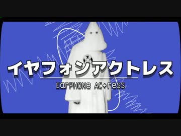 【初音ミク】キャピタリズムドッグ【オリジナルPV】