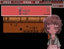 【hash beat step】ホラーゲームを初見でまったり実況プレイ　part3