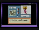 【実況】メグロット２　Part.13【メダロット２】