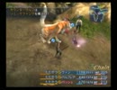 FF12をだべりながらプレイ Part38