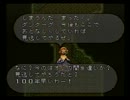 RomancingSaga2 低LVクリア 4th part11