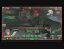 【対抗戦】【A/F】×【決闘旅団】１戦目