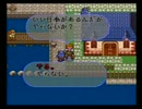 RomancingSaga2 低LVクリア 4th part12