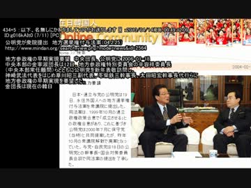 じゃあのｗｗｗさんからの２chへのヤバいタレコミ2013.4.13