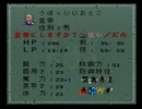 RomancingSaga2 低LVクリア 4th part18