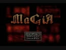 MaGiA トギス♀とみっちゃん♂が仲良く実況　Part2