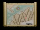 RomancingSaga2 低LVクリア 4th part21