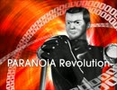PARANOiA-MEDLEY-Revolution