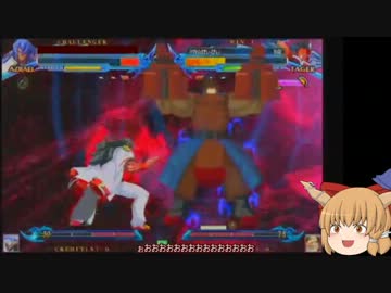 ゆっくり萃香とぐるぐるテイガーTR-0003