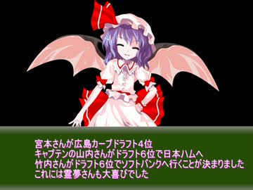 霊夢達が再び栄冠を掴むようです第3話