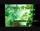 そ‌‌っ‌‌‌‌と‌‌、‌‌そ‌‌っ‌‌‌‌と [off vocal]