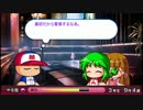 2012年の黒田博樹を作ってみる Part2【パワプロ2012決】