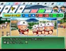 【栄冠ナイン】甲子園で野球しようよ!! part.14