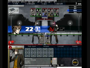 [Facio][Unlight Only]抽選対戦者vs kさん