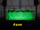 アクアテックビジョン２