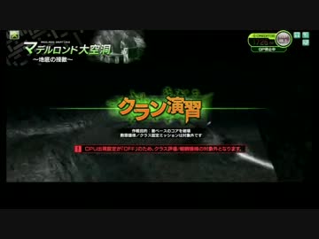 天使 vs チキン 1