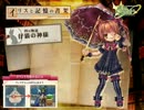 【ECO】イリスと記憶の書架　四の物語【朗読会】 Part.1