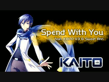 【KAITO V3】Spend With You / shu-t【Sweet Ann】