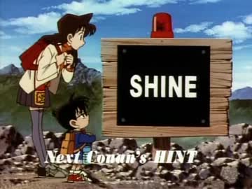 Next Conan's HINTはホモ