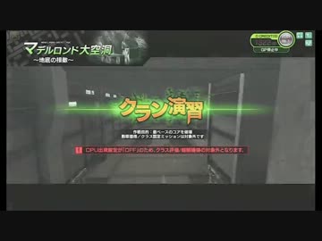 天使 vs　チキン 2