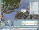 【実況】今月苦しいから都市経営で稼ごう Part45【SimCity4】