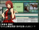桜井夢子のウイニングポスト日記【ウイニングポスト６ PK】 081