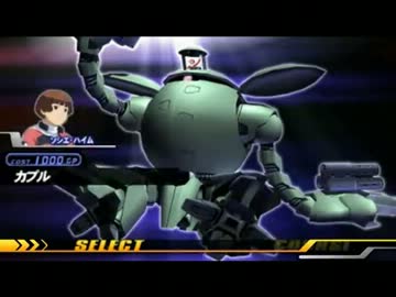 ガンダムvsガンダムNP特殊セリフ集：カプル