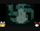 【ルパイン】FF5ゆっくり実況プレイですよpart18【アタック！】