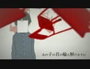 【maco】ロストワンの号哭 歌ってみた