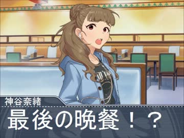 死亡フラグだらけのアイドル事務所