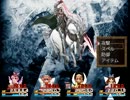 中ボス連盟が東方魔幻想おまけに挑戦 part73【VSオーディン】
