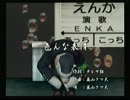 くまうた　（3060）　「色んな表情」　唄：嵐山クマ男（夫)