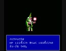 二十年前の無念を晴らす！ドラゴンウォーズ実況プレイPart23