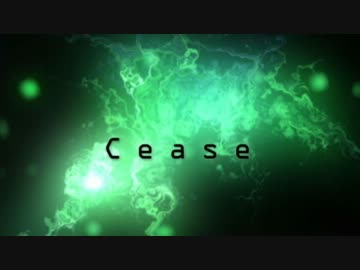 [東方自作アレンジ] Cease [原曲:渡る者の途絶えた橋]