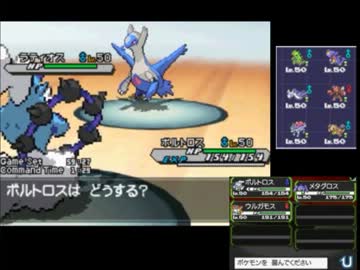 [ポケモンＢＷ2]サントスがガチでレート1800への道　part35[対戦実況]