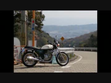 【４０までに】オレも v(・∀・)yaeh! ツーリング行きたいっ！【その９】