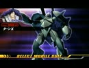 ガンダムvsガンダムNP特殊セリフ集：ターンX
