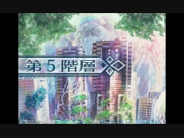 世界樹の迷宮　子供達＋αのエトリア密林航行　part41-1