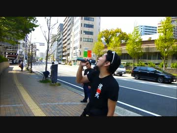 【純心同盟】 4/15 応援街宣に行ってきました　【兵庫県警】