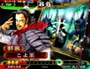 三国志大戦 求心刹那神速でセレクションに載りたい ２１