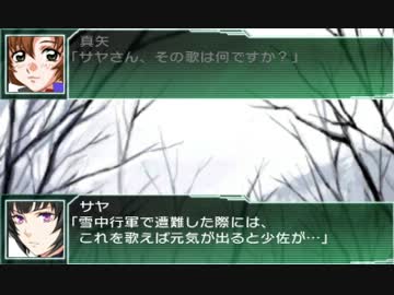 【第16話日本ルート】スーパーロボット大戦UX