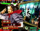 三国志大戦 求心刹那神速でセレクションに載りたい ２２