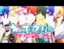 【うたプリ】ST☆RISHに『ENJOY』を踊ってもらった・リベンジ【新テニ】